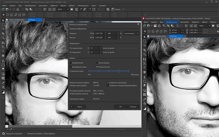 corel1203-2.png