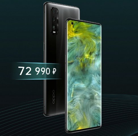 oppo1.jpg.08aa848b733b25d5bf734788decf3b9a.jpg
