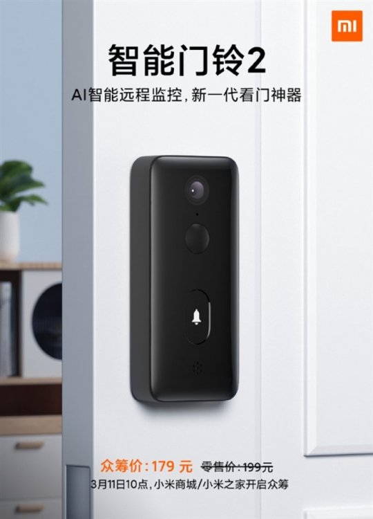 sm.mijia-smart-doorbell-2.750.jpg