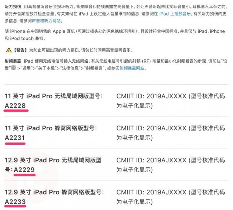 sm.new-ipad-pros-apple-china.750.jpg