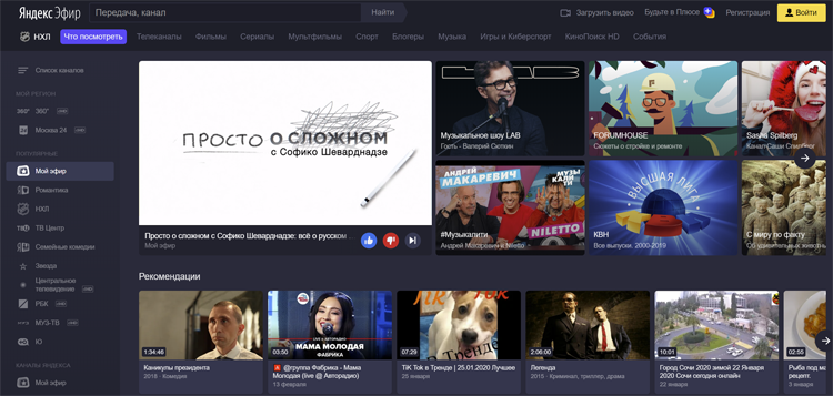 yandex2003-1.png