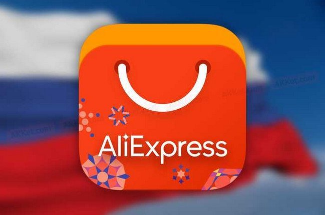 AliExpress_rus.jpg