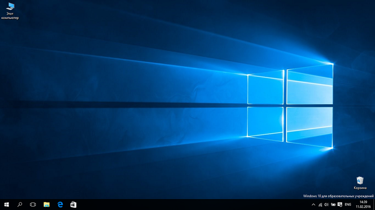 Windows_10_screenshot.png