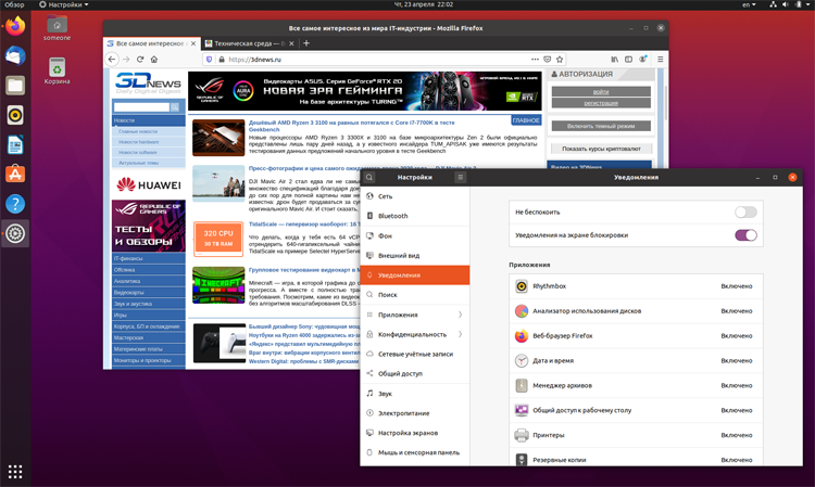 ubuntu2304-2.png