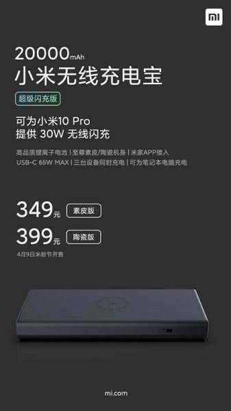 xiaomi-wireless-charger.jpg