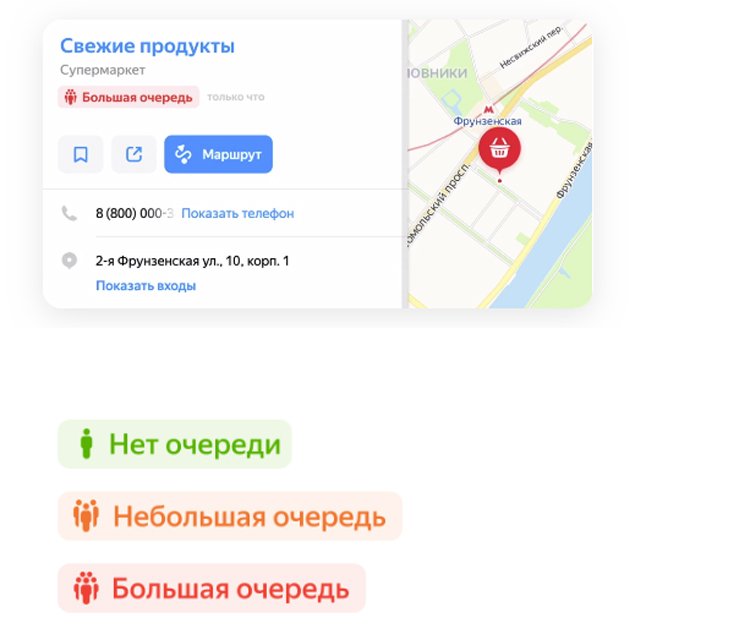 yandex2.jpg