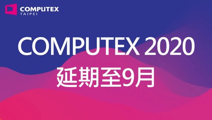Computex_2020_680x386.jpg