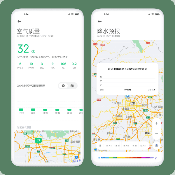 MIUI-12-weather_large.png