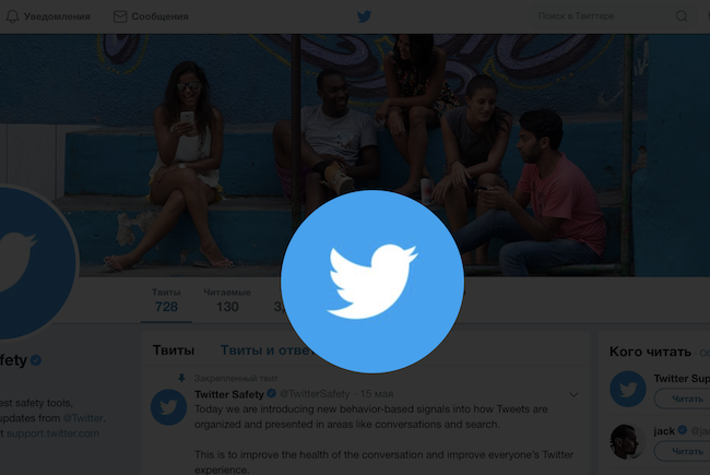 Twitter-2.png
