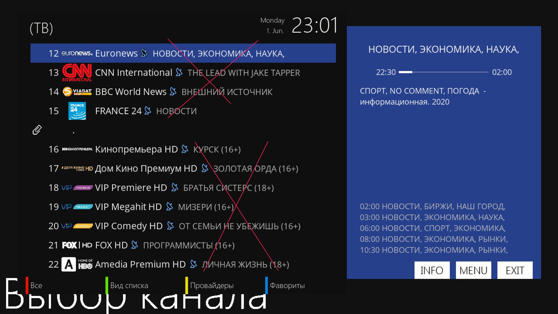 Вопросы по настройке OpenATV - VU+/ GI ( на Enigma2 ) - Gomel-Sat.bz -  Форум о спутниковом ТВ и IPTV