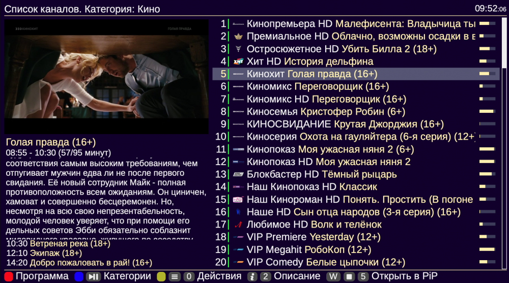 Снимок экрана 2020-06-01 в 09.52.07.png