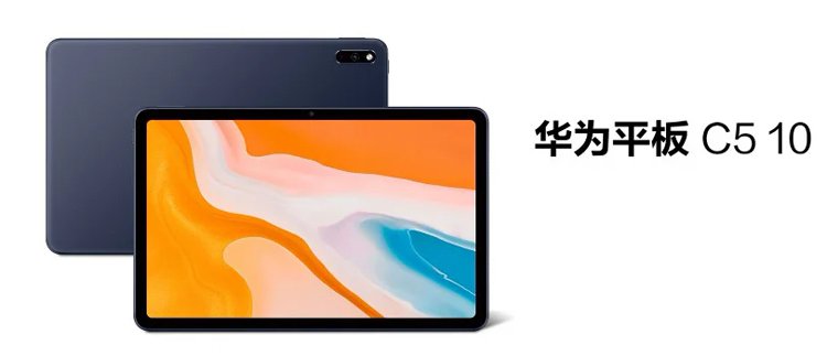 Huawei1.jpg