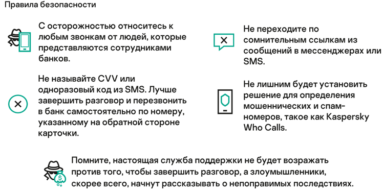 kaspersky1108-2.png