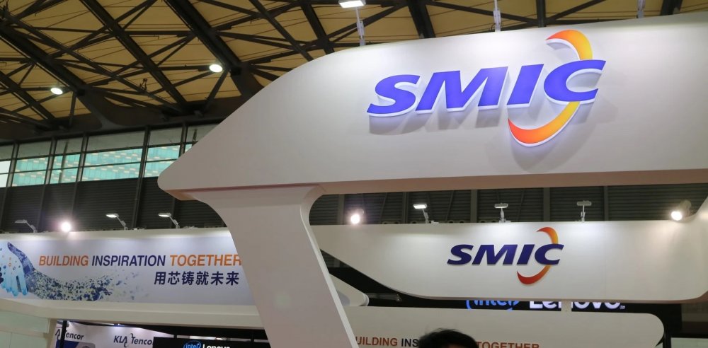 smic-logo.jpeg