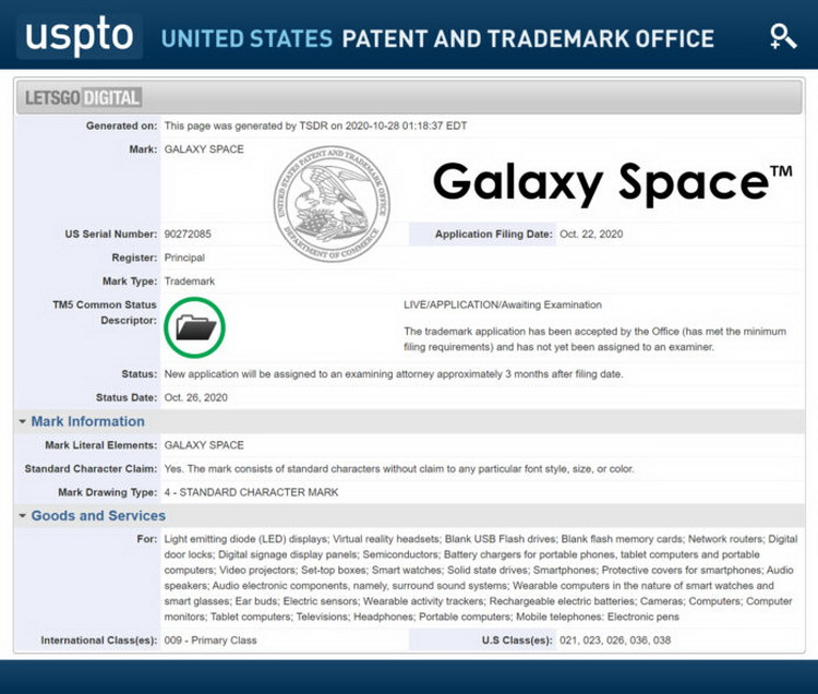 Samsung-Galaxy-Space-Trademark.jpg