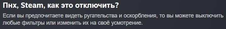 Steam-chat-FAQ.jpg