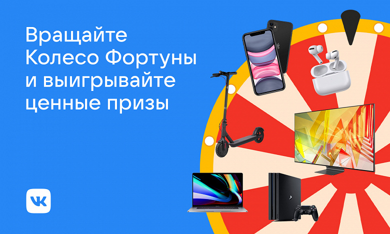 VK_Birthday_14_large.jpg
