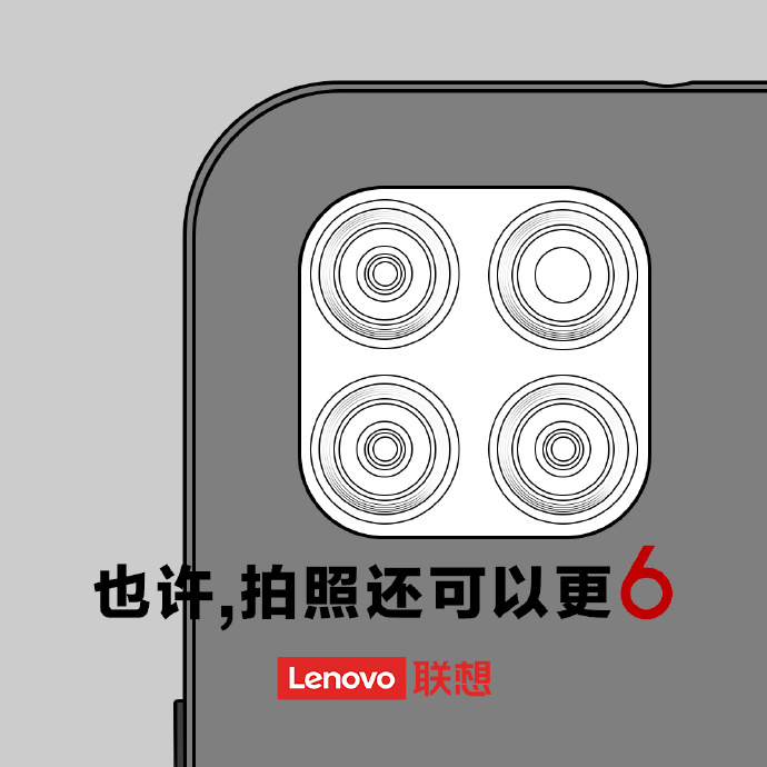 Lenovo-6-smartphone-teaser-a.jpg