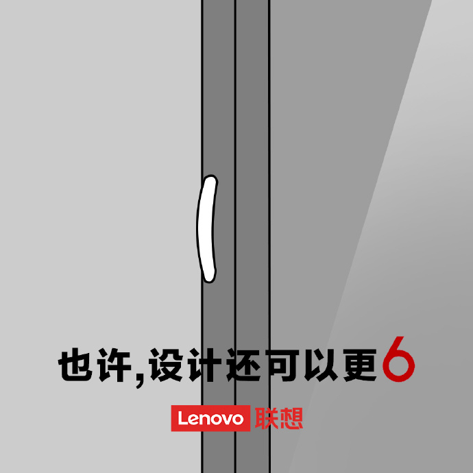 Lenovo-6-smartphone-teaser-c.jpg