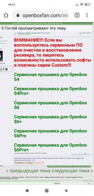 Screenshot_2020-11-23-19-17-39-873_com.android.chrome.jpg