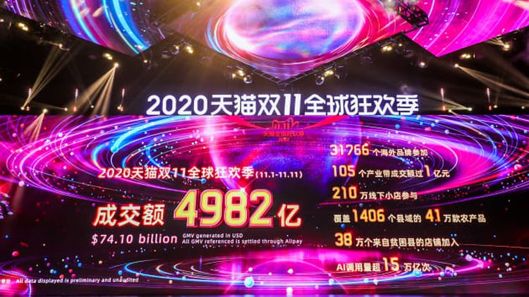 alibaba_01.jpg