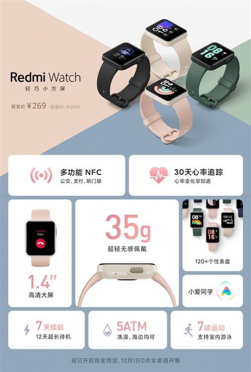 redmi-watch-3.jpg