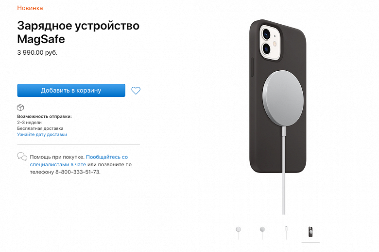screenshot-www.apple.com-2020.11.02-17_22_26_large.png