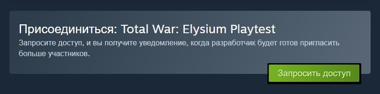 steam_total_war_result.jpg