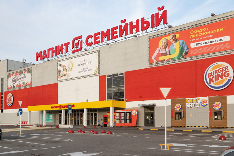 magnit2.jpg