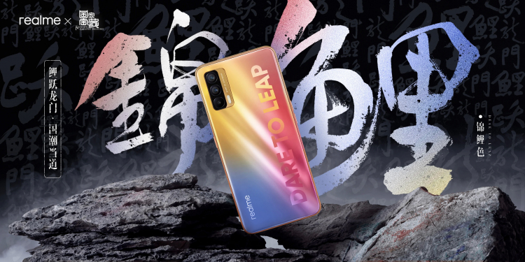 sm.Realme-V15-poster-1.750.jpg
