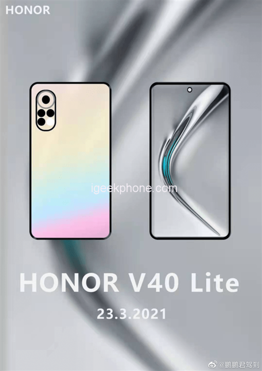 honor-v40-lite-rendering.png
