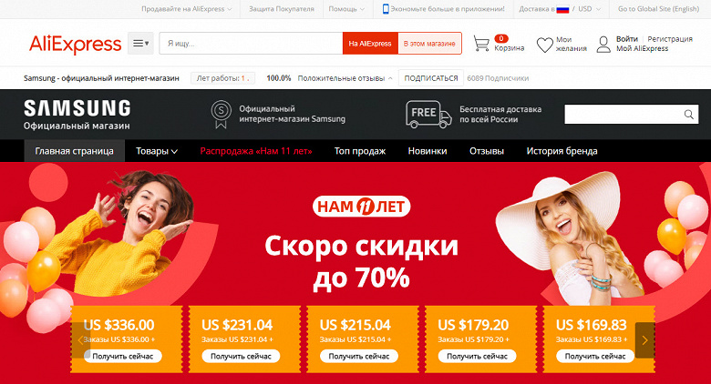 31.032323_large.jpg