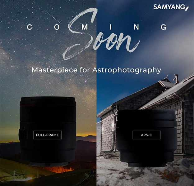 Samyang_large.jpg