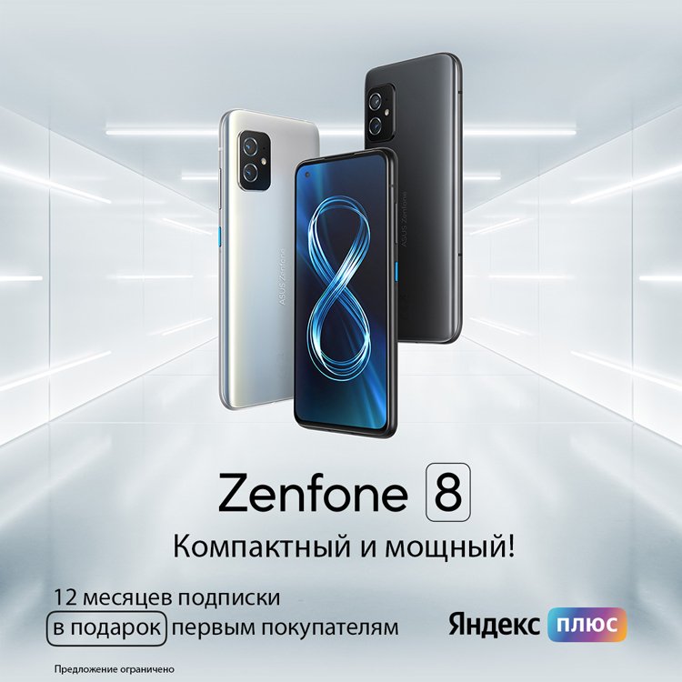 ZF8_1080x1080_ya-plus.jpg.ec3cd300e402767ca74dfef4bd8e29ff.jpg