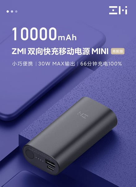 ZMI-MINI-Power-Bank_large.jpg