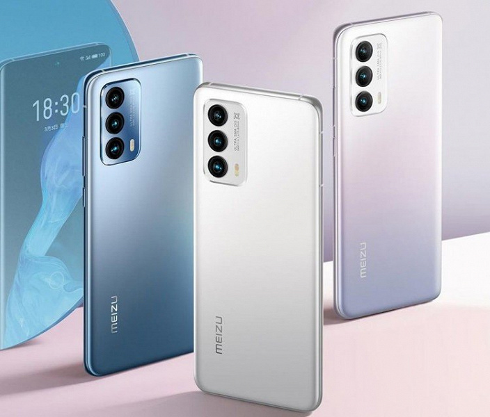 meizu18.jpg.6cf0bb18d990f124b8eae961fc100c4b.jpg