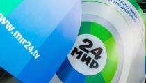 mir24.jpg.202c2128935b8a3982a9c99726613627.jpg