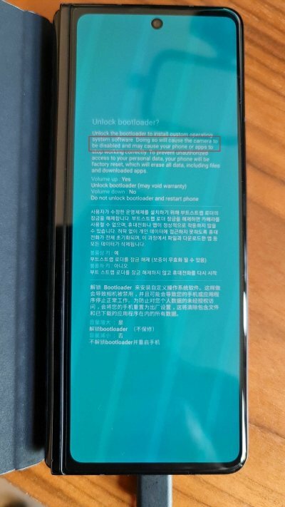 sm.Samsung-Galaxy-Z-Fold-3-bootloader-unlock-camera-disable-warning.400.jpg