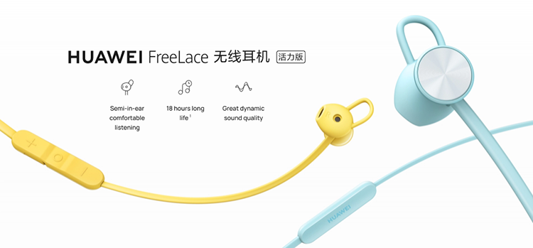 Huawei-Freelace-Lite-c.png