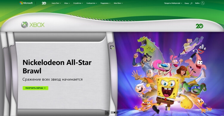 Xbox-page.jpg.4df7ea286c6207f28b7956915276fb0e.jpg