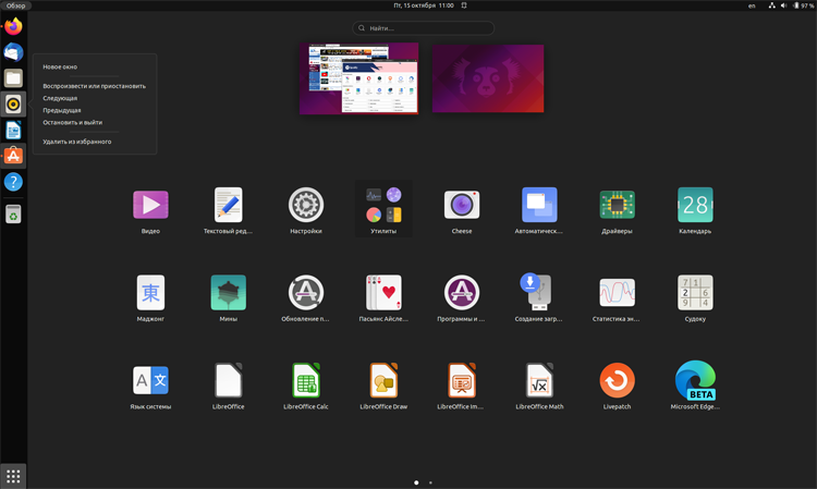 ubuntu2.png