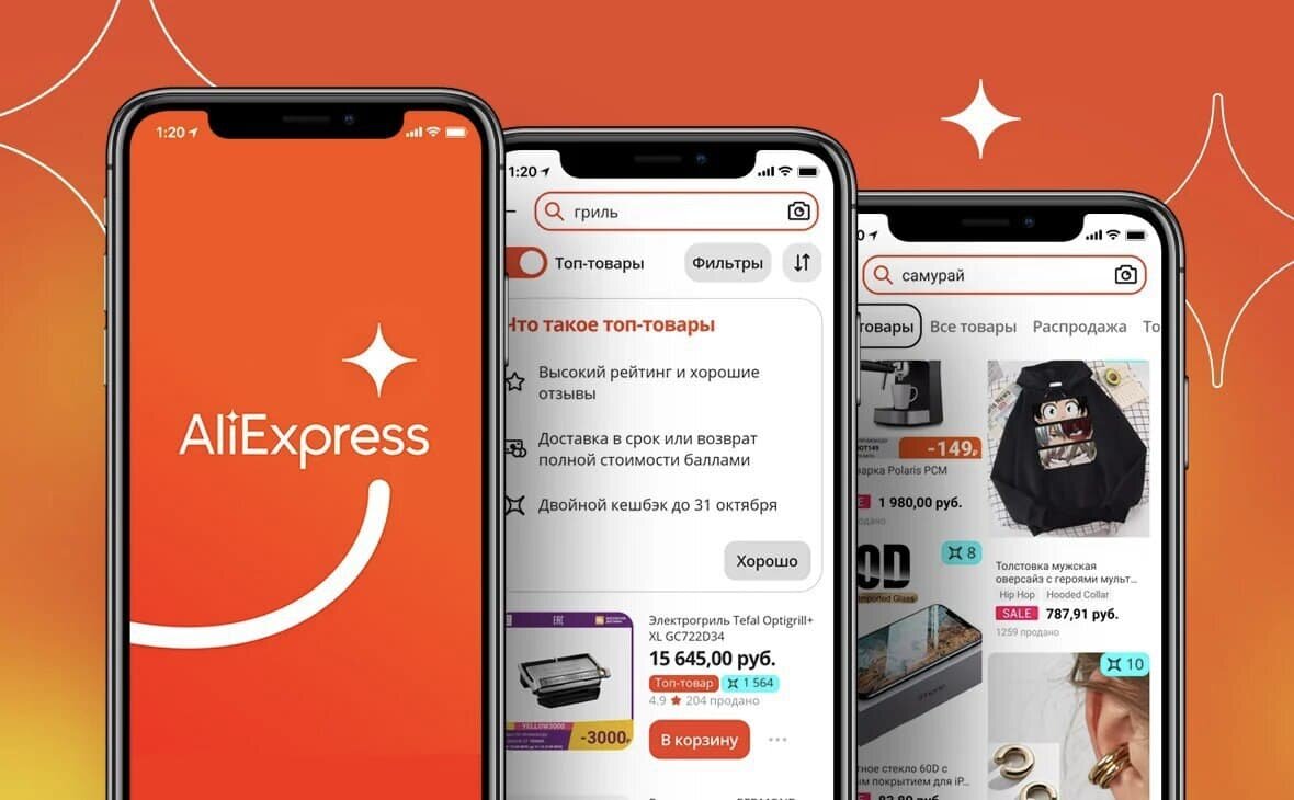 AliExpress сообщил о проблемах с обработкой платежей российскими картами -  Новости сети интернет и софта (software) - Gomel-Sat.bz - Форум о  спутниковом ТВ и IPTV