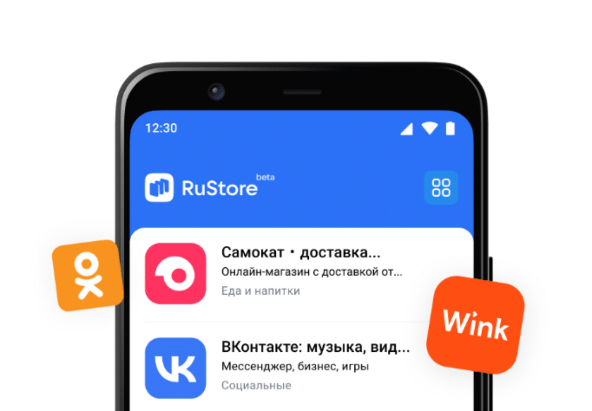 Rustore apk для андроид. Приложение русторе. Российский магазин приложений RUSTORE. RUSTORE для Android. Мобильное приложение магазин.