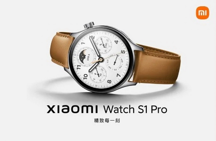Xiaomi-Watch-S1-Pro.jpg