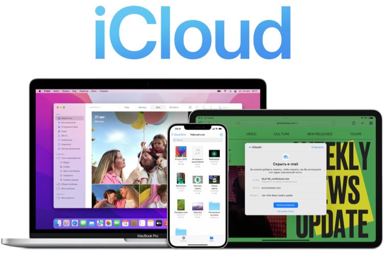 icloud.jpg