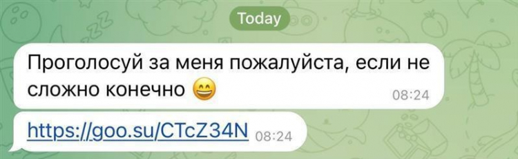 sm.telegram-takeover-contest-1.750.jpg