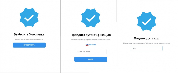 sm.telegram-takeover-contest-2.750.jpg
