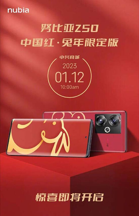 Nubia-Z50-Re.thumb.jpg.1e01878fe27e9e62fdf4d0c9678e97be.jpg