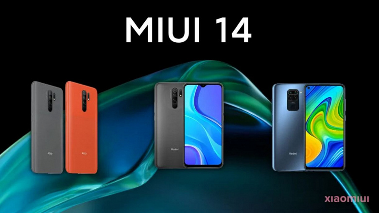 miui14.jpg.4a5665963d43dc150e0a75aa14a53cbe.jpg