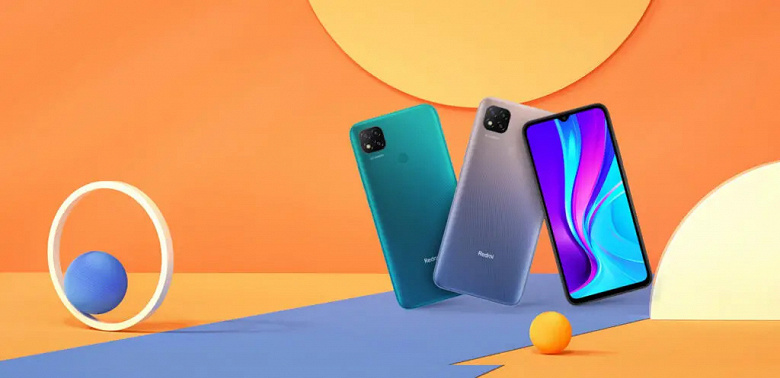 Redmi-9C.jpg.bd0398e8478cf841b1b01331d4969dfe.jpg